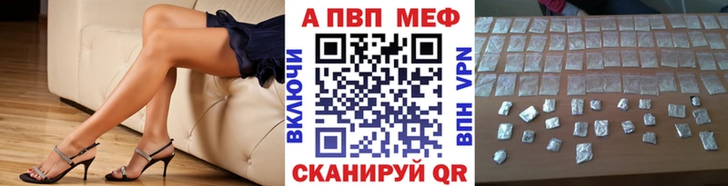 Где купить наркотики Ува Cocaine  МЕФ  A PVP  МАРИХУАНА 