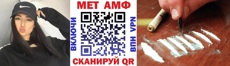 АМФ 97%  Ува 