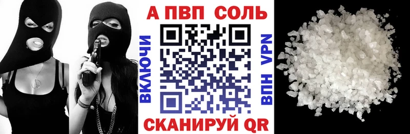 Alpha PVP СК КРИС Ува