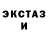 МДМА crystal ChociMilki