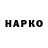 Героин герыч Hani300