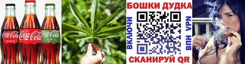 Еда ТГК марихуана  Ува 