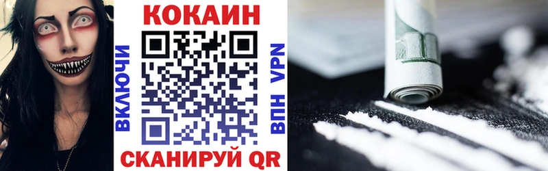 наркошоп  Ува  Кокаин Fish Scale 