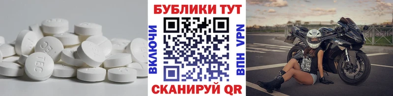 Экстази XTC  omg ТОР  Ува  купить  