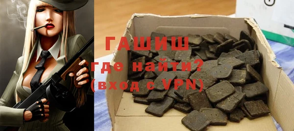 бутик Богородицк
