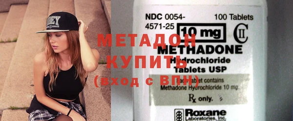 прущие крисы Богородск