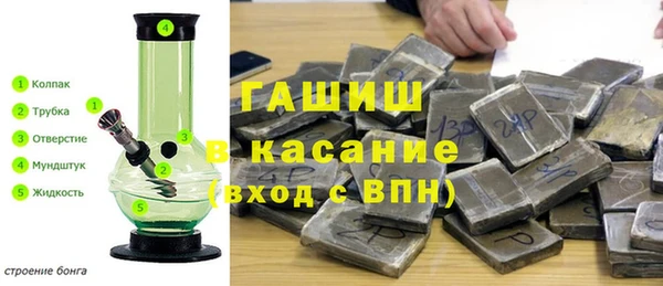 прущие крисы Богородск
