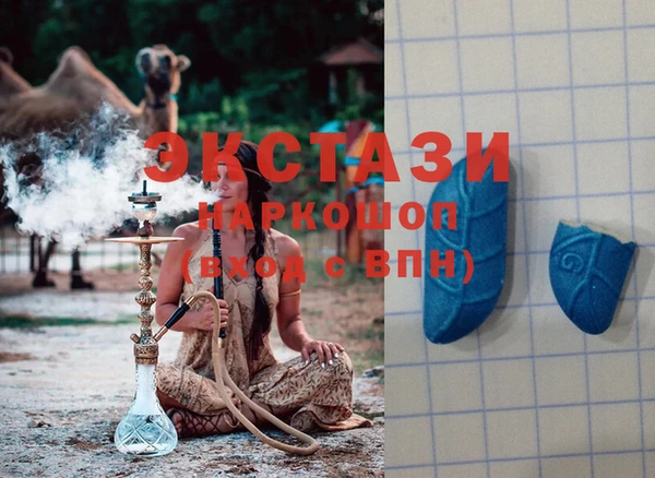 бутик Богородицк