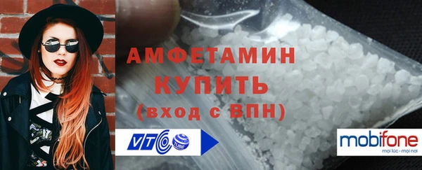 MDMA Premium VHQ Богданович