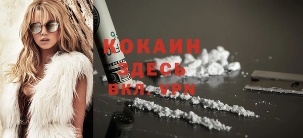 бутик Богородицк