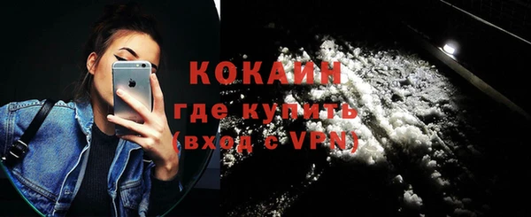 MDMA Premium VHQ Богданович