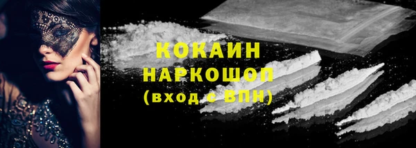 MDMA Premium VHQ Богданович