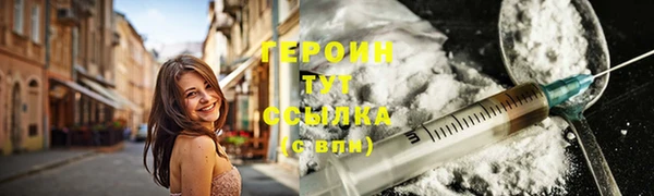 прущие крисы Богородск