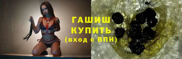 бутик Богородицк