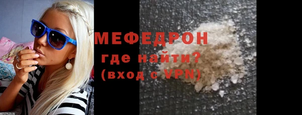 MDMA Premium VHQ Богданович