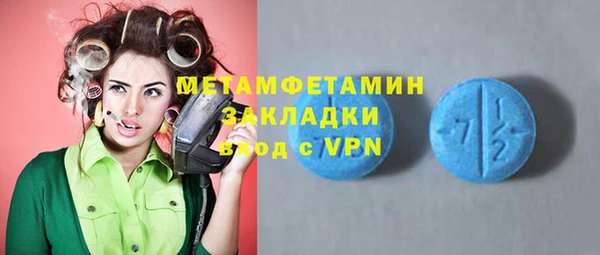 бутик Богородицк