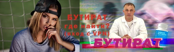 бутик Богородицк