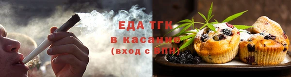 бутик Богородицк