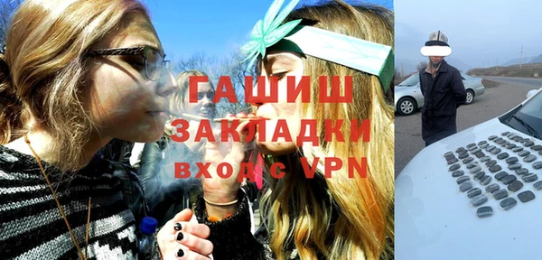 MDMA Premium VHQ Богданович