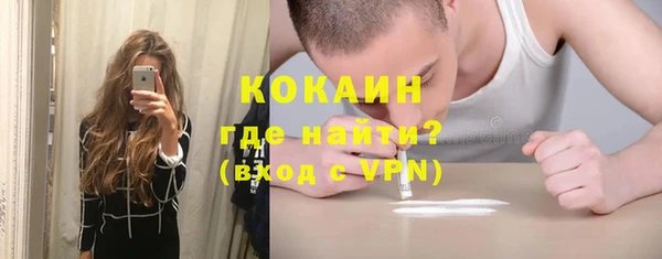 бутик Богородицк