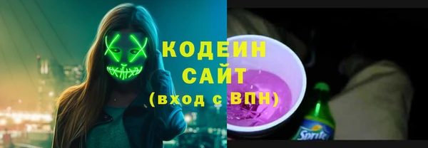 прущие крисы Богородск