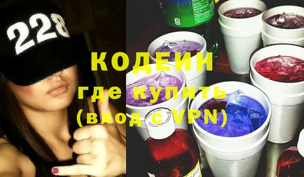 прущие крисы Богородск