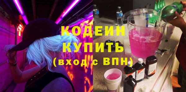 прущие крисы Богородск
