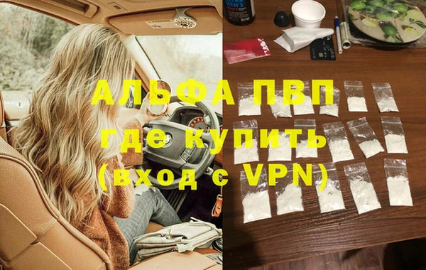 прущие крисы Богородск
