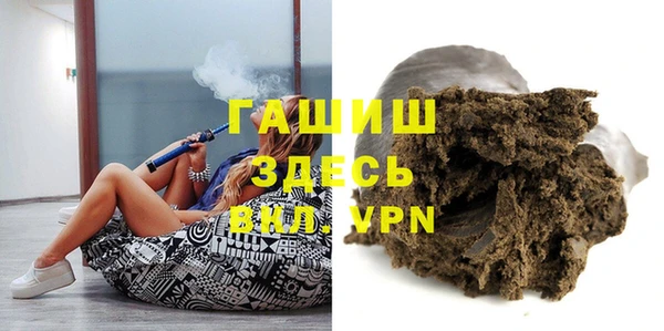прущие крисы Богородск