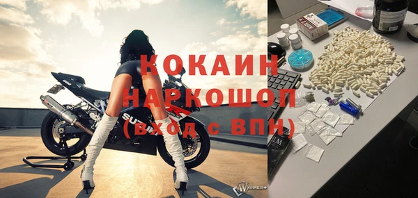 прущие крисы Богородск