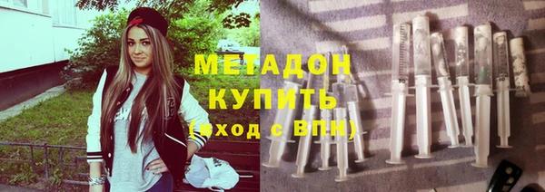 прущие крисы Богородск