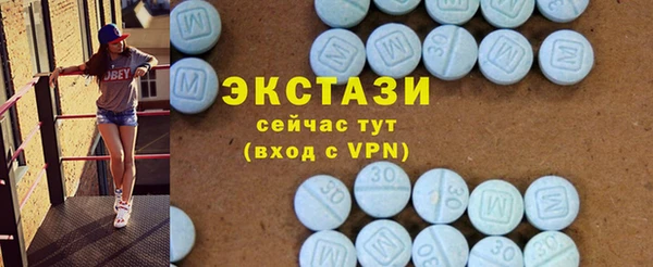 прущие крисы Богородск