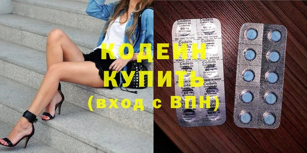 бутик Богородицк