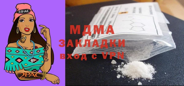 прущие крисы Богородск