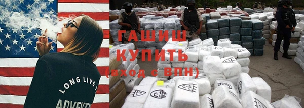 прущие крисы Богородск