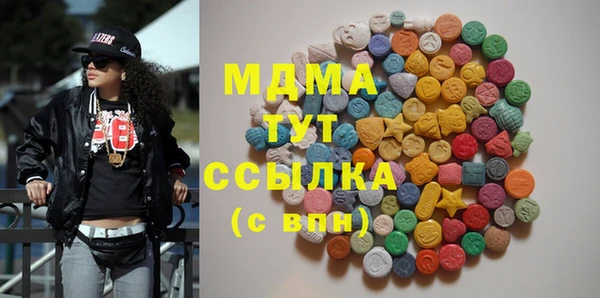 бутик Богородицк