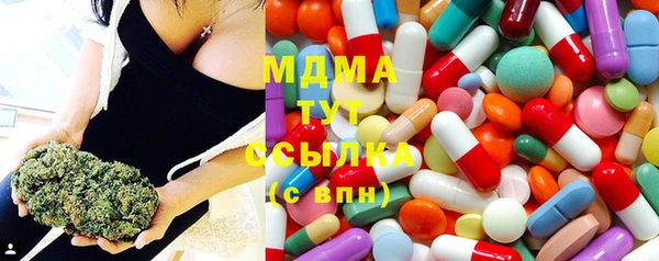 прущие крисы Богородск