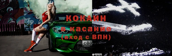 бутик Богородицк