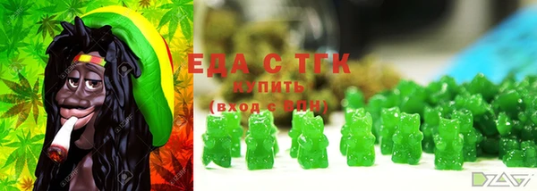 бутик Богородицк
