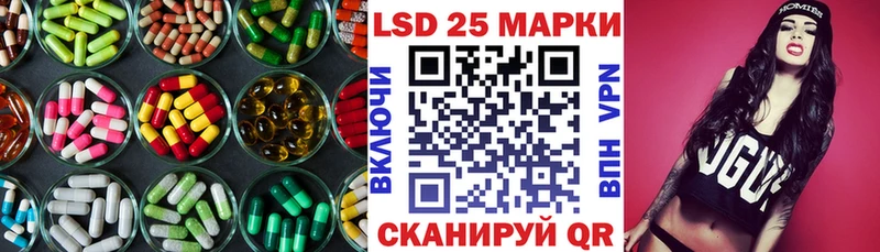 LSD-25 экстази кислота  Ува 