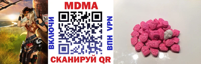МДМА молли  Ува 
