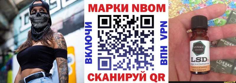 хочу наркоту  omg сайт  Марки N-bome 1500мкг  Ува 