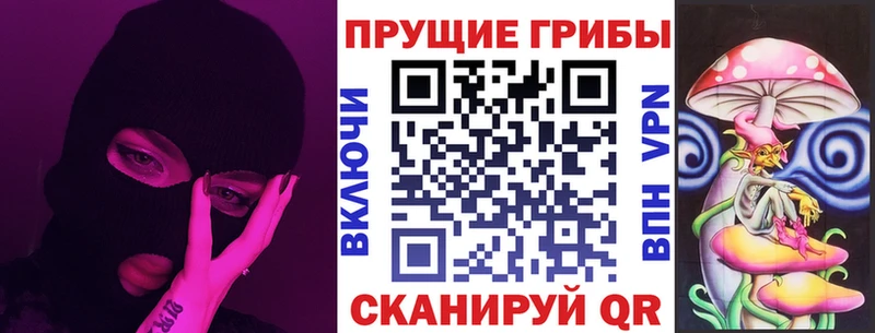 Псилоцибиновые грибы Psilocybe  Ува 